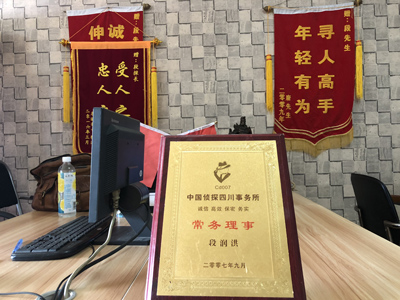 沙湾区私人调查婚外情取证哪些证据
