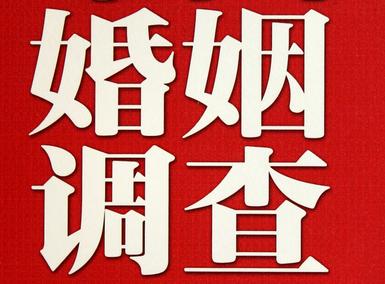  沙湾区私人调查给你挽回婚姻的忠告