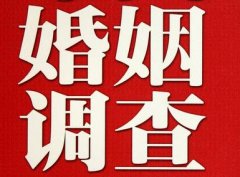 「沙湾区调查取证」诉讼离婚需提供证据有哪些